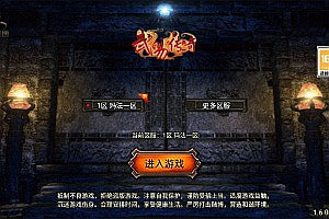 战神引擎传奇手游【武易之玛法三职业[白猪3.1]】12月最新整理Win一键服务端+GM授权后台+安卓苹果双端+详细搭建教程+视频教程
